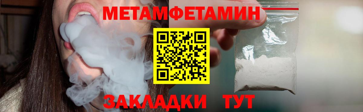 Amphetamine  blacksprut ССЫЛКА  Ростов-на-Дону  АМФ Розовый  Вход с VPN 