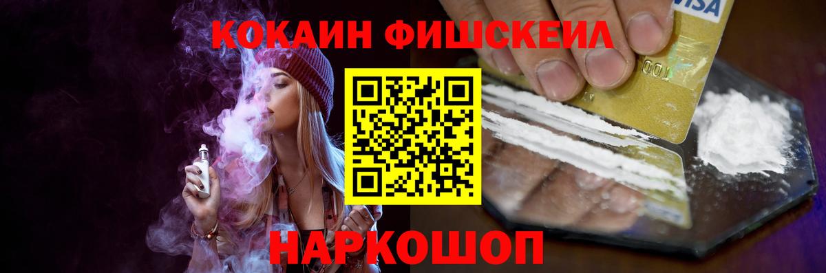 COCAIN  Cocaine 98%  Ростов-на-Дону  Вход с VPN  Cocaine Перу 