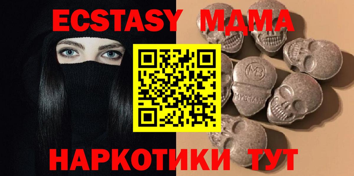 Экстази Punisher  Экстази круглые  hydra сайт  Вход с VPN  Ростов-на-Дону 