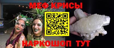 прущий лед Бугуруслан