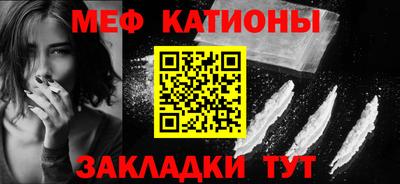 прущий лед Бугуруслан