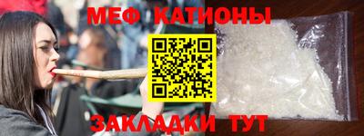 прущий лед Бугуруслан