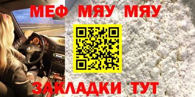гашик Новозыбков