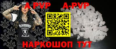 прущий лед Бугуруслан