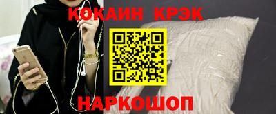 прущий лед Бугуруслан