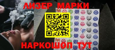 гашик Бузулук