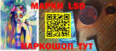 гашик Бузулук
