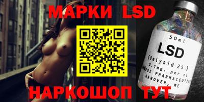 прущий лед Бугуруслан