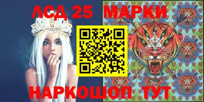 прущий лед Бугуруслан