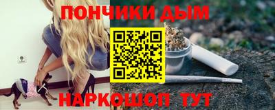 прущий лед Бугуруслан