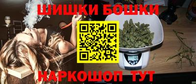 гашик Бузулук