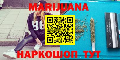 прущий лед Бугуруслан