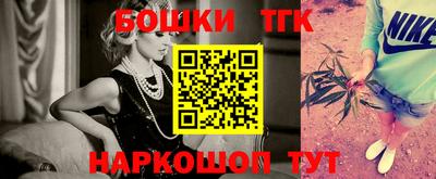 прущий лед Бугуруслан