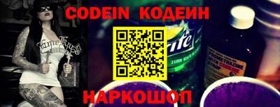 прущий лед Бугуруслан