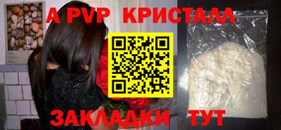 гашик Бузулук