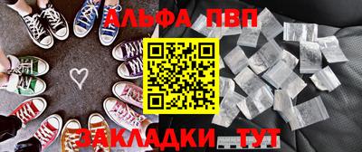 гашик Бузулук