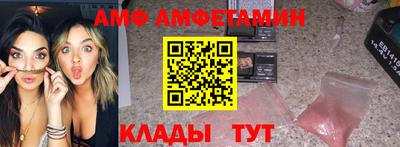 прущий лед Бугуруслан