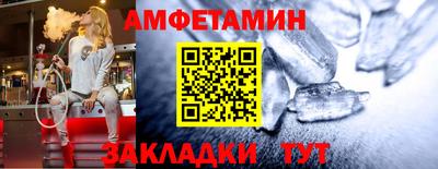 гашик Бузулук