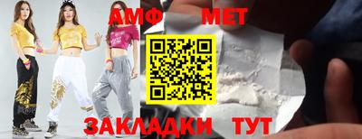 прущий лед Бугуруслан