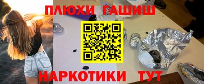 гашик Бузулук