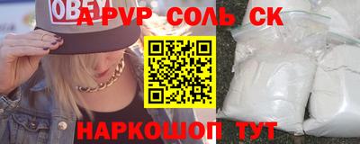 мдпв Будённовск