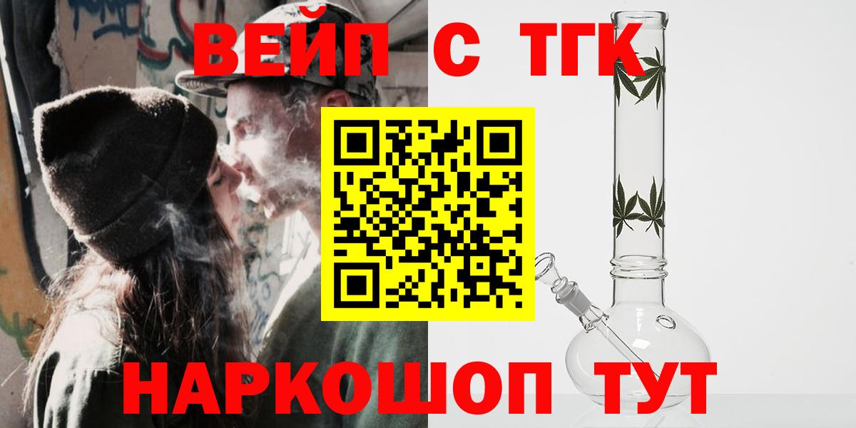 Дистиллят ТГК гашишное масло Ростов-на-Дону